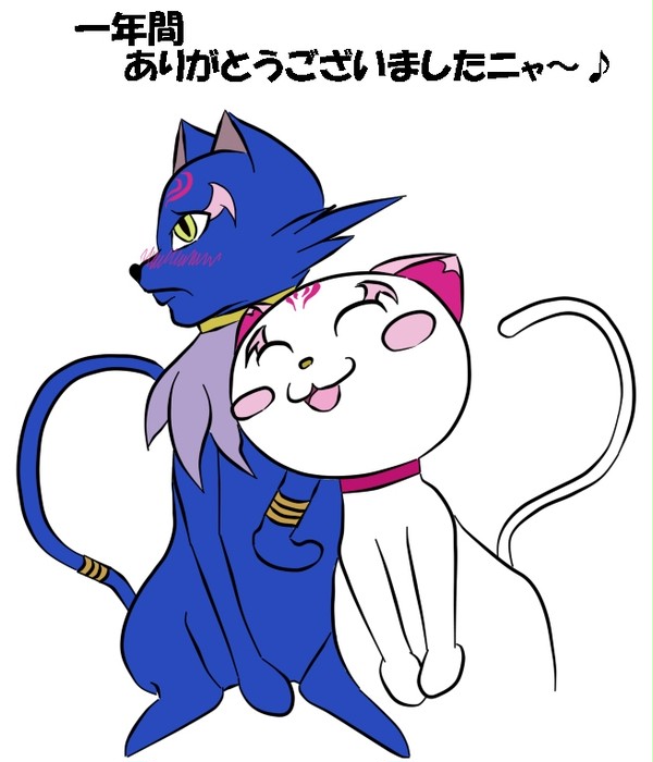 最終回記念絵