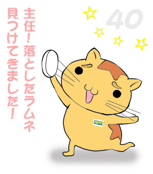 ☆中の人ハピバ☆