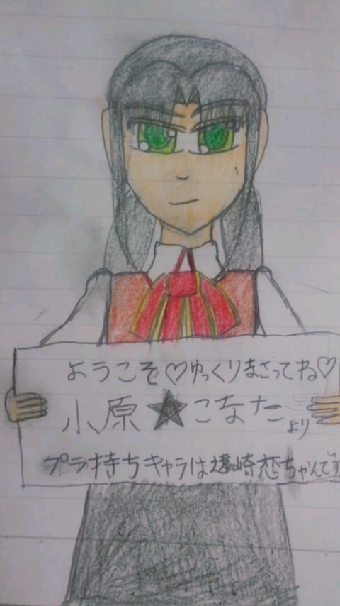 プロフィール絵
