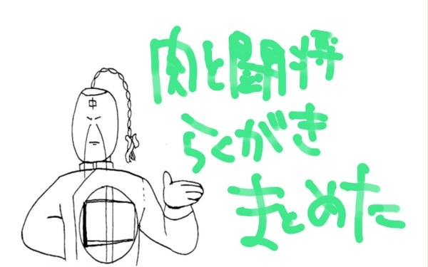 らくがきまとめ・キン肉闘将