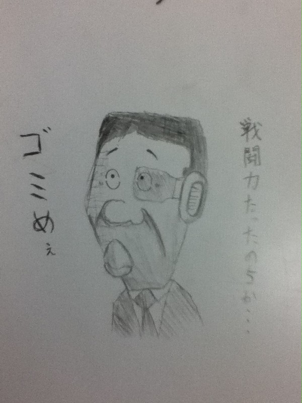 アナゴたん