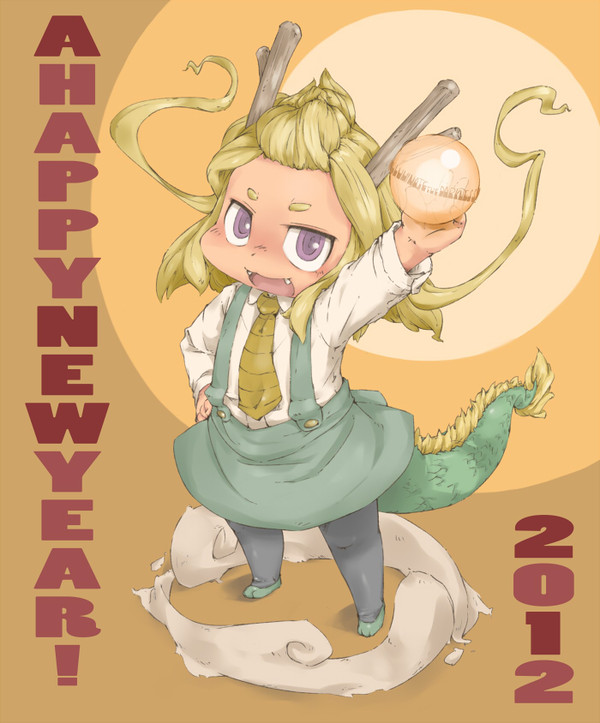 2012年賀絵
