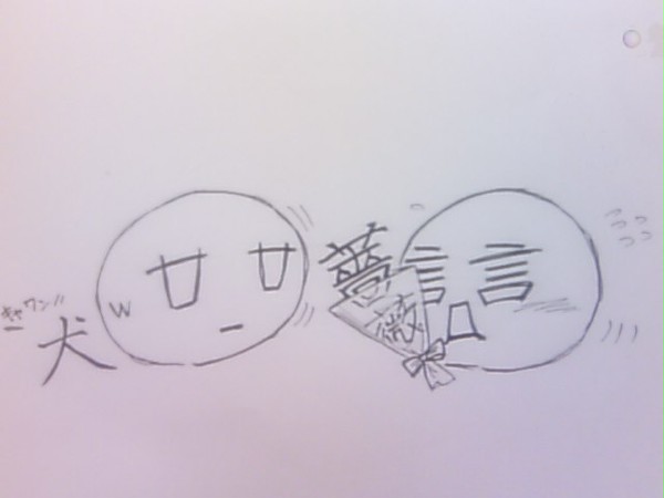 祝う気持ちは凄くあるのだ(笑)