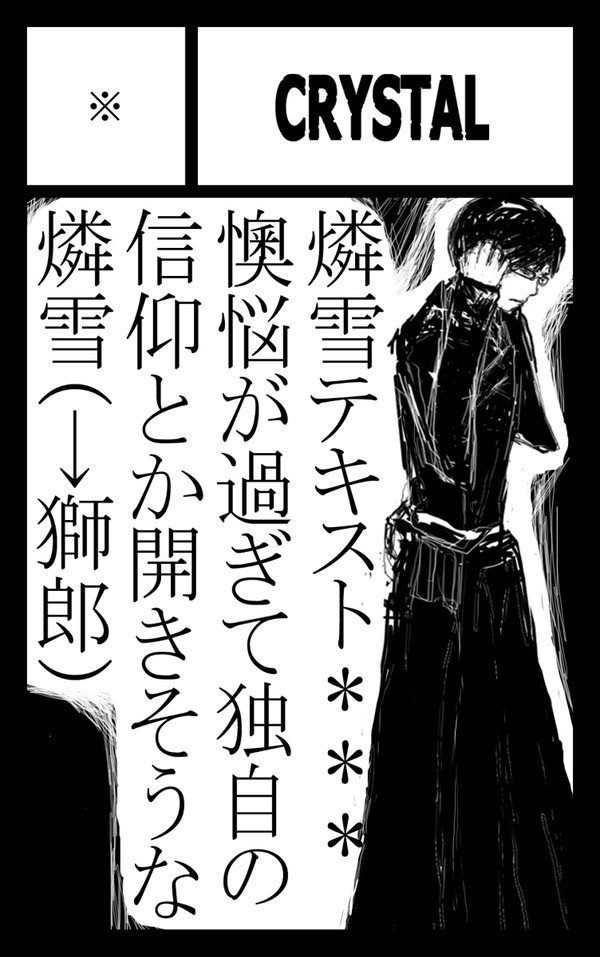 2/5　青の聖域Lv.3　あ48
