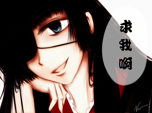 黑掉的大小姐(?)