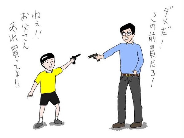 銃社会