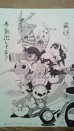 あなたの本気が見てみたい