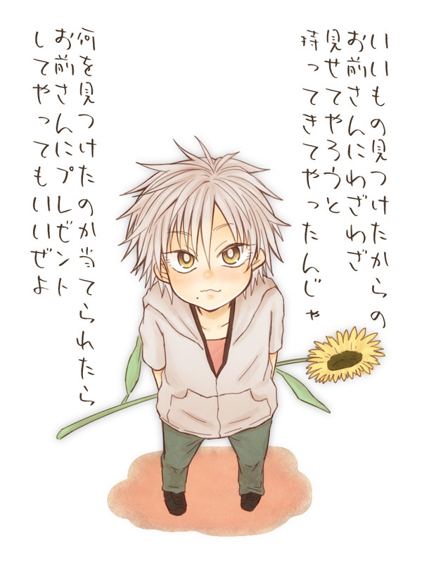 季節感無視ショタ仁王