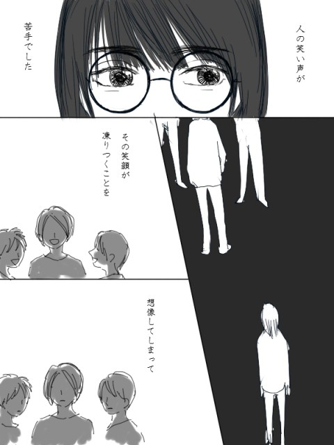 アブラハムとマークの話【橙】