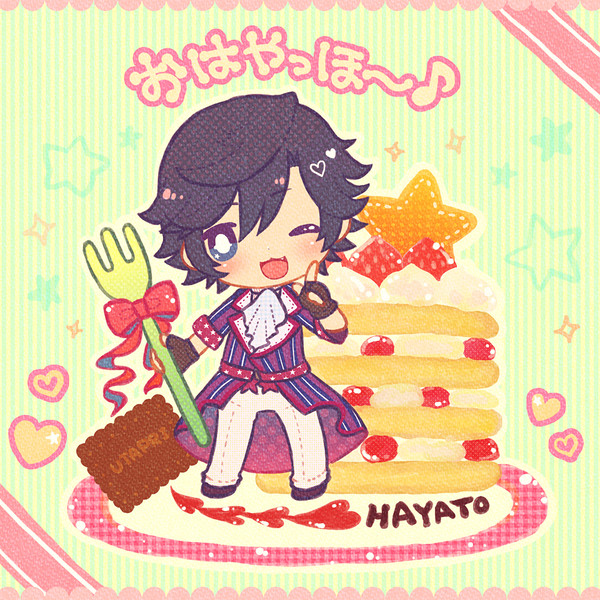 おはやっほ～♪