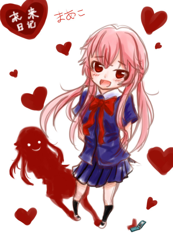 がさい ゆの☆ Gasai Yuno