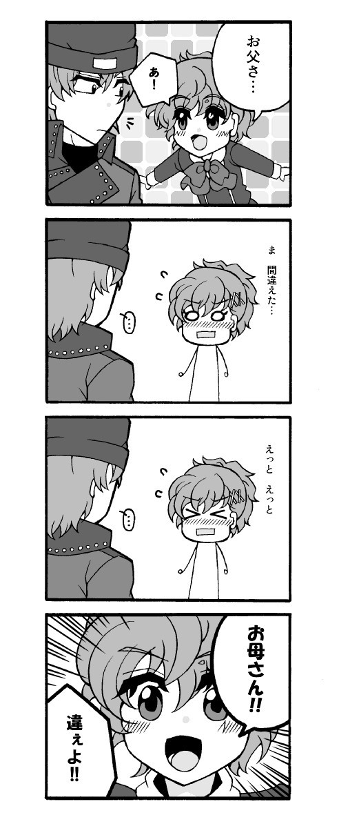荒ハムもぐもぐ