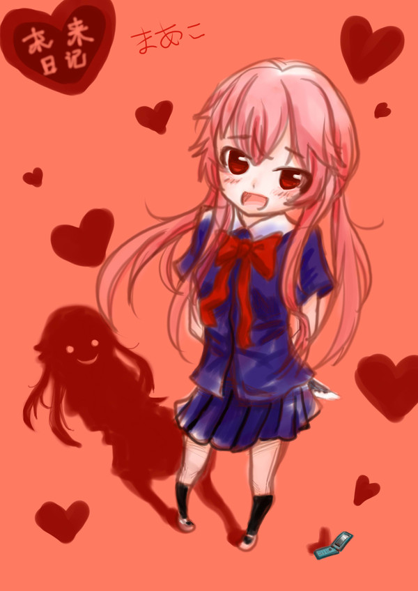がさい ゆの☆ Gasai Yuno