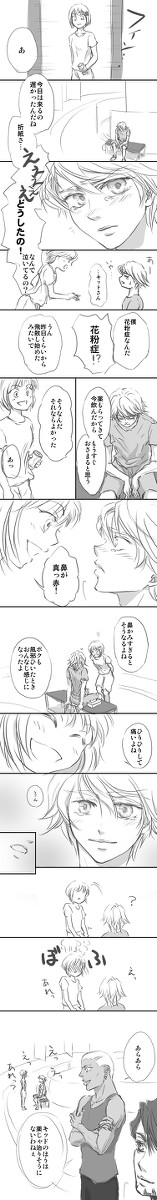 【T&B】鼻紙サイクロン【リンリン漫画】