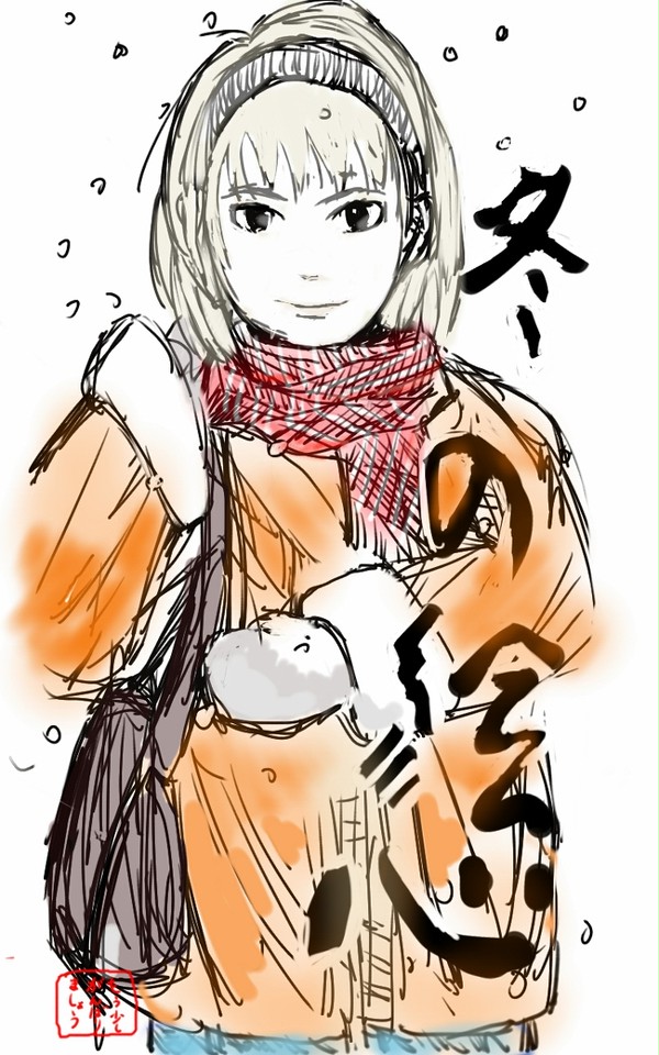 寒くなってまいりましたね