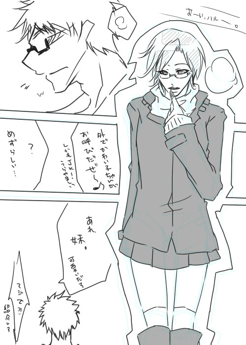 【テニプリ】可愛い妹【家族化】