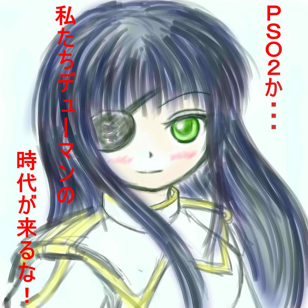 大きな勘違い