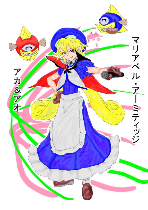 WA2　マリアベル