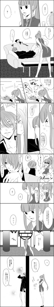 理性のお話。上海悪人まじゆり漫画