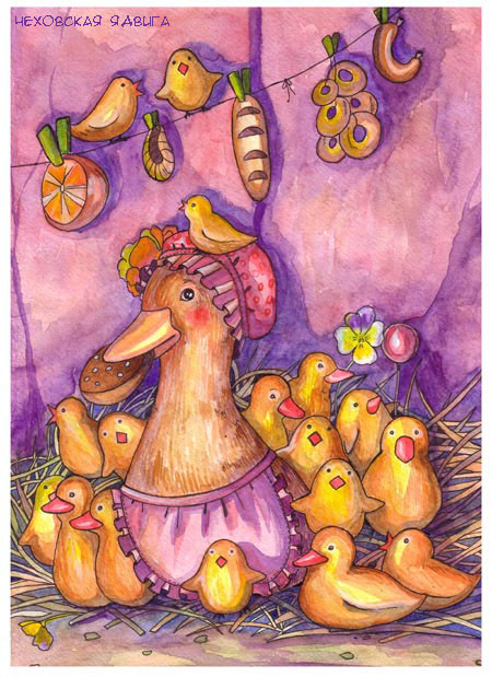 Ducklings