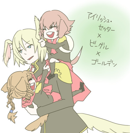 わんこ de 0組 その2