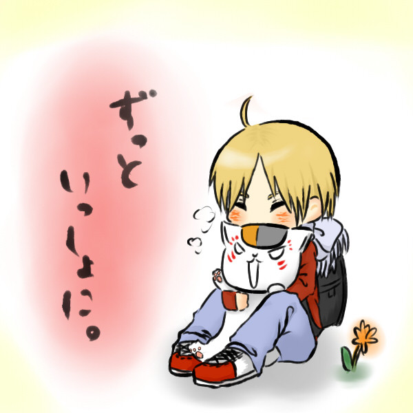 これからも、