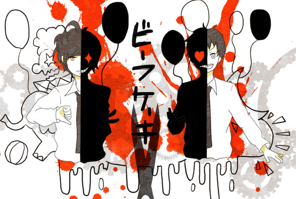 曲馬