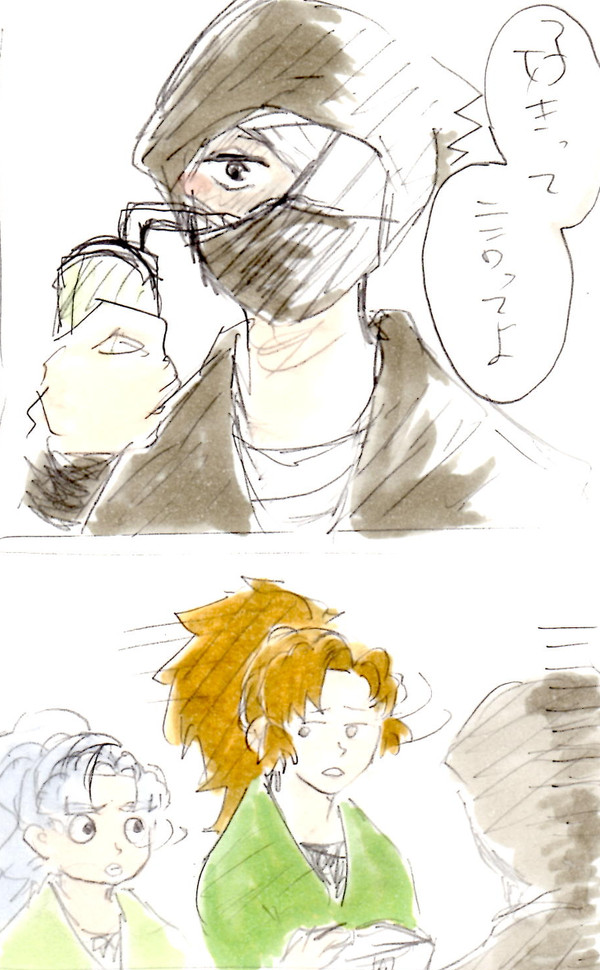 好きっていってよ