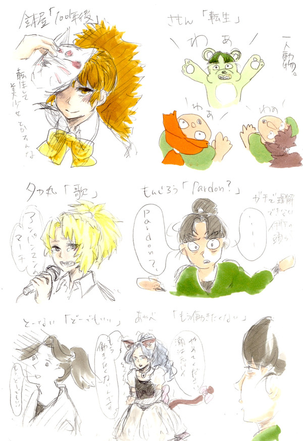 忍たまでお題らくがき