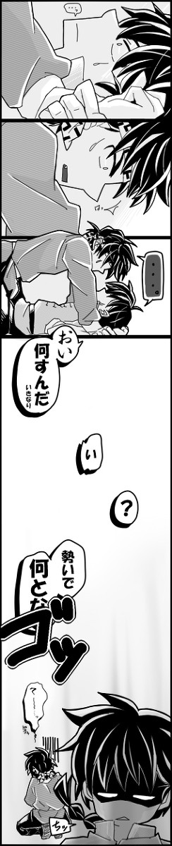 勢いで何となく