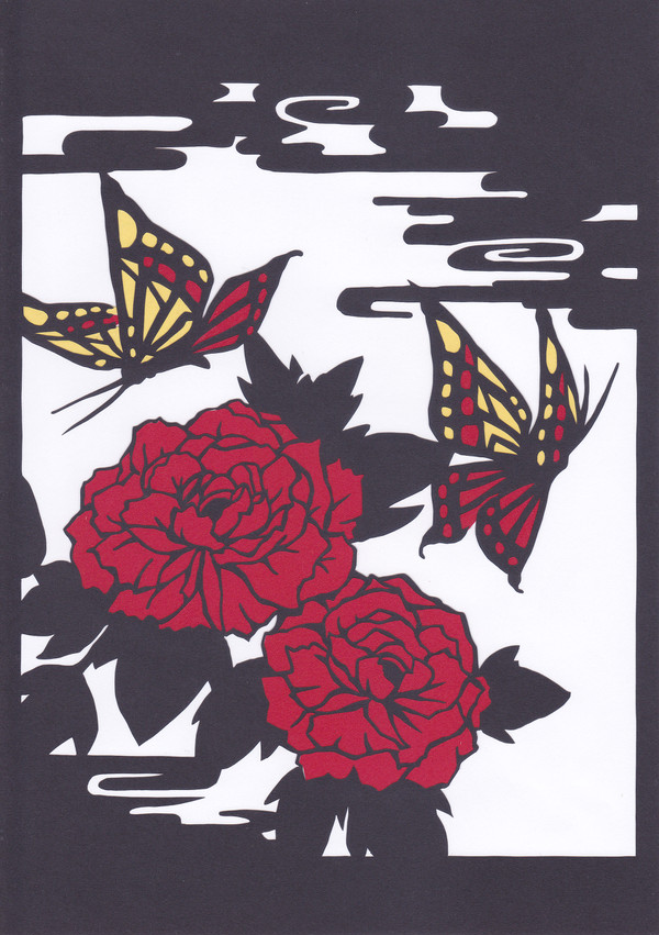 蝶〔花札〕