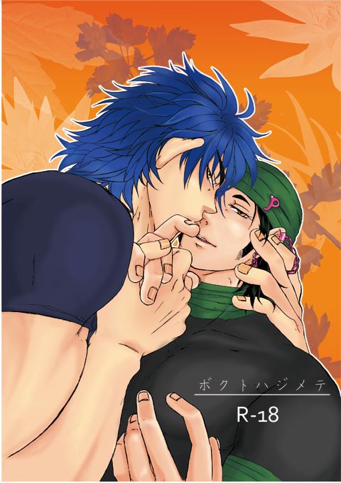 世界美食発見！３　新刊【ボクトハジメテ】サンプル
