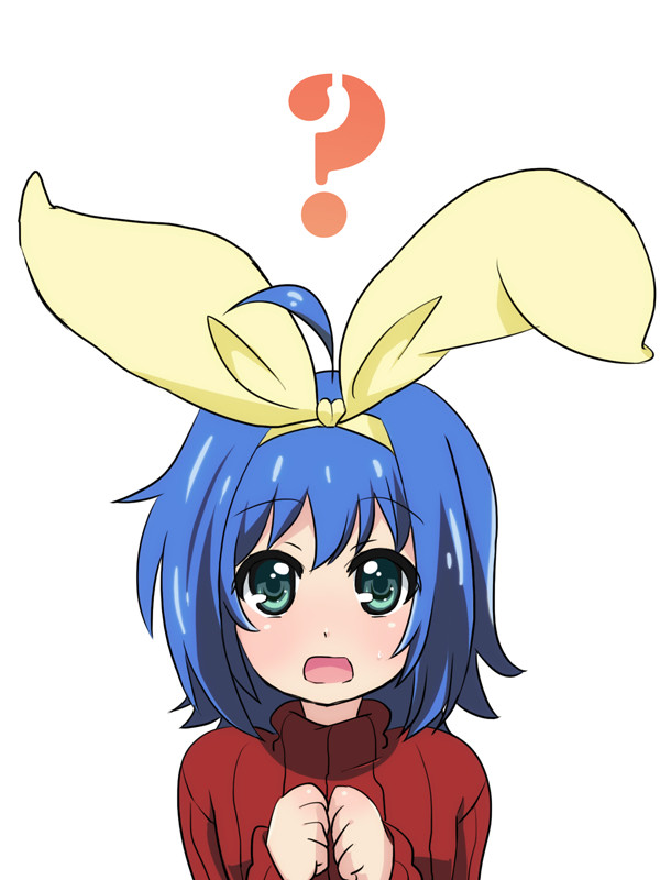 なにこれ？