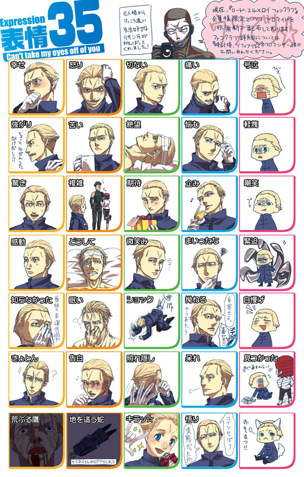 【Fate/Zero】ファンクラブ会員限定☆ベストショット35
