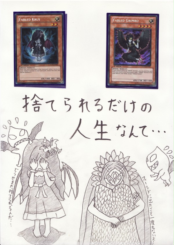 クルスとグリムロ【落書き】