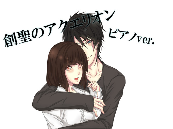yukへ