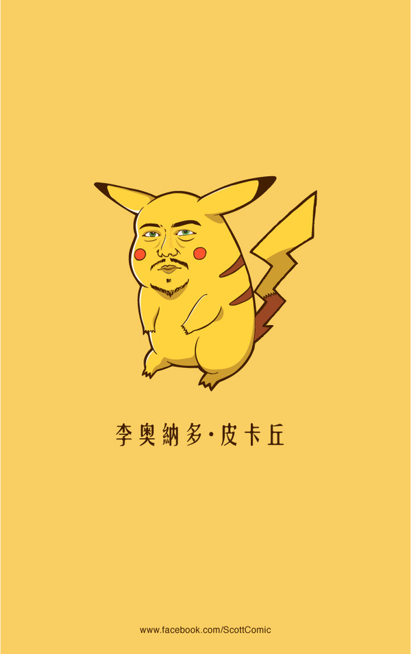 Leonardo Pikachu
