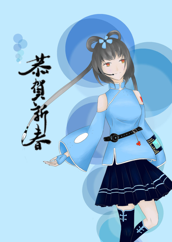 雅音宮羽