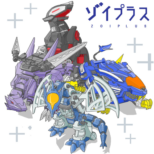 ゾイプラス