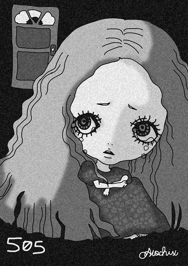 いない