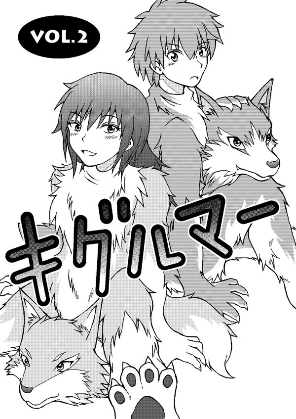 コミティア99新刊サンプル