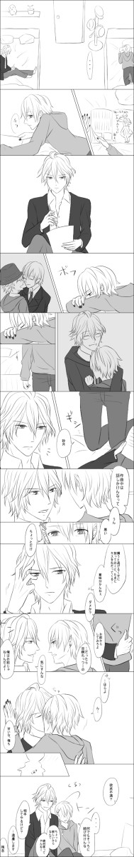 【腐】ちょっとだけ【砂翔】