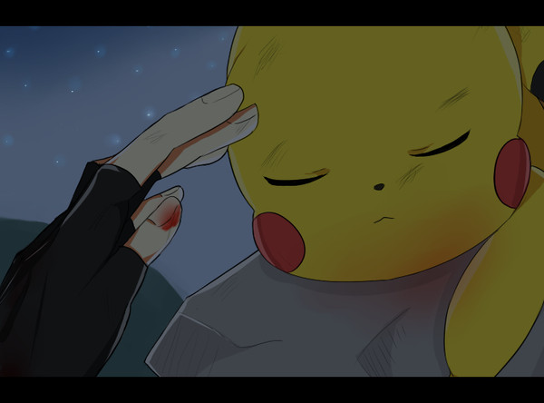 起きて、ピカチュウ。