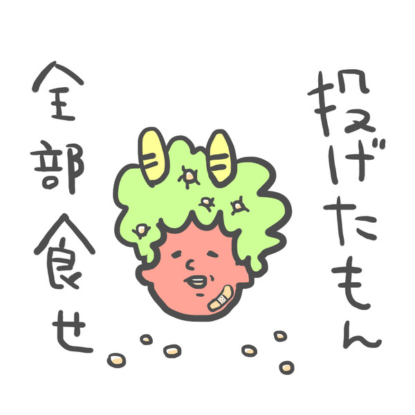ソマツ　ダメ　ゼッタイ！　2