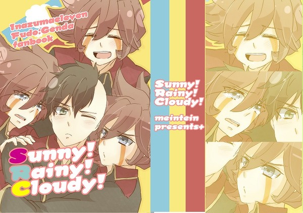 FFF2新刊その1