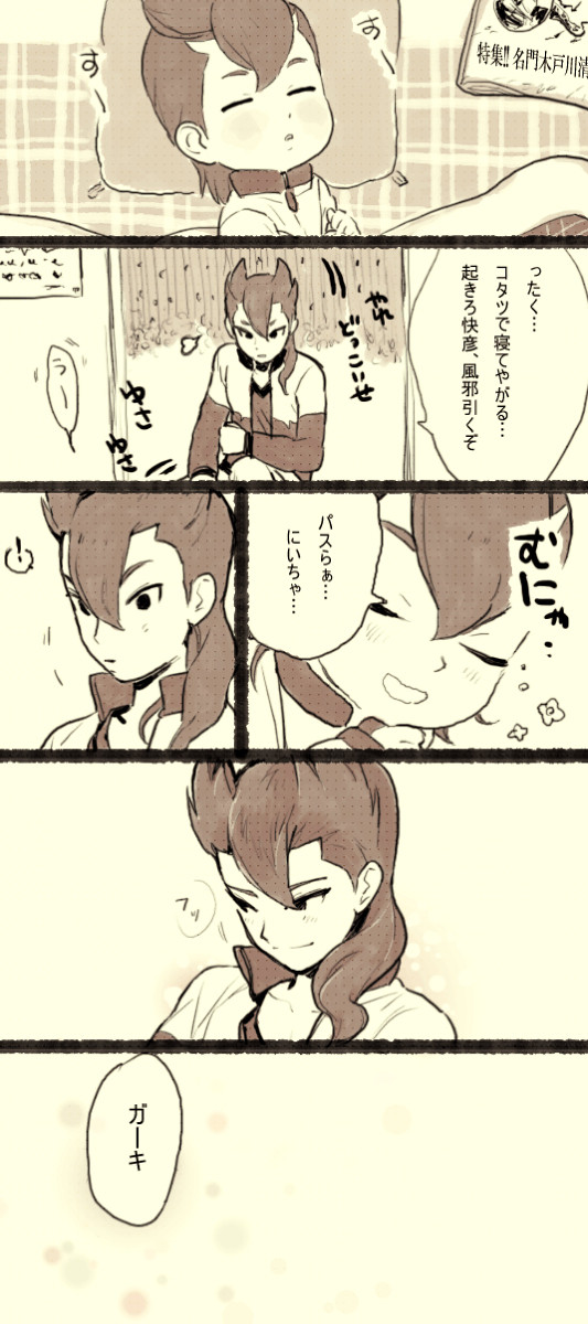 黙ってりゃ可愛い