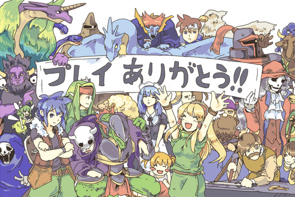 サンキューフォープレイング