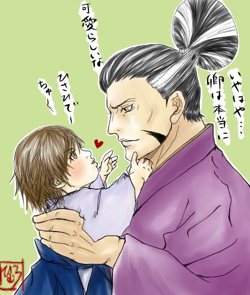 【着色】松永さんと抱っこされる梵天丸