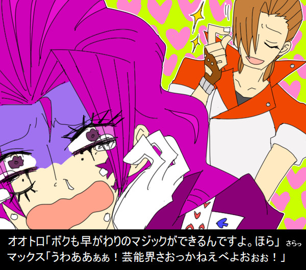 逆裁らくがきつめあわせ