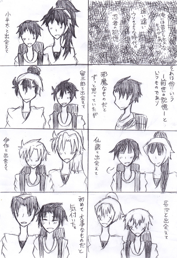 宝物